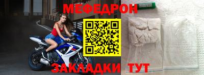 jwh Кунгур