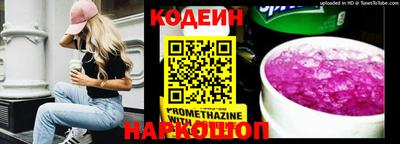альфа пвп VHQ Кумертау