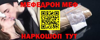 альфа пвп VHQ Кумертау