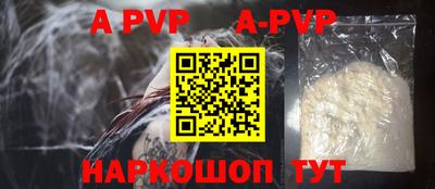 альфа пвп VHQ Кумертау
