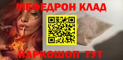 альфа пвп VHQ Кумертау