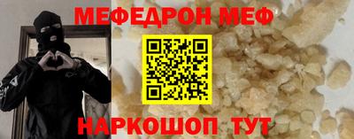 альфа пвп VHQ Кумертау