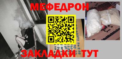 jwh Кунгур