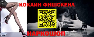 ПСИЛОЦИБИНОВЫЕ ГРИБЫ Краснодар