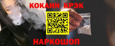 мефедрон Краснознаменск