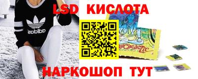мефедрон Краснознаменск