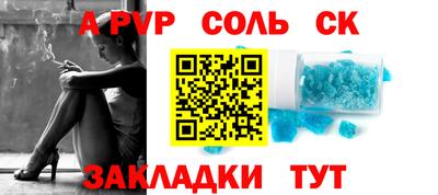 a pvp Кулебаки