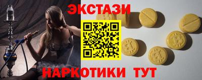 ПСИЛОЦИБИНОВЫЕ ГРИБЫ Краснодар
