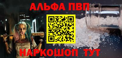 a pvp Кулебаки