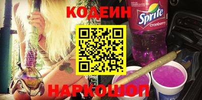 мефедрон Краснознаменск