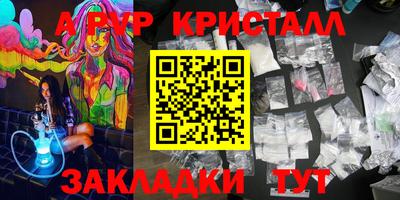 мефедрон Краснознаменск