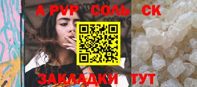 a pvp Кулебаки