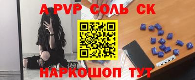 мефедрон Краснознаменск