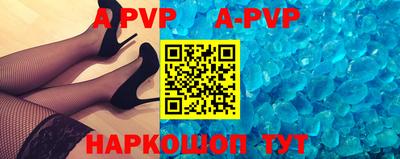 альфа пвп VHQ Кумертау