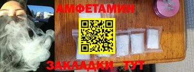 ПСИЛОЦИБИНОВЫЕ ГРИБЫ Краснодар