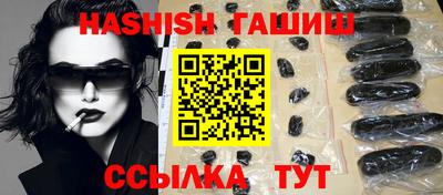 альфа пвп VHQ Кумертау