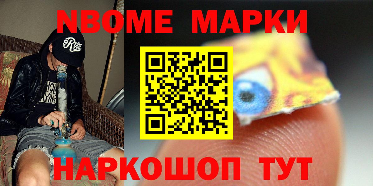 ЛСД экстази кислота  Вход с VPN  Лсд 25 экстази ecstasy  Каменск-Уральский 