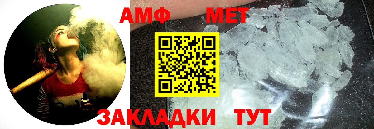 Бошки Шишки  COCAIN  Экстази  Вход с VPN  Магазин наркотиков  МЕТАДОН  ГАШИШ  Каменск-Уральский  А ПВП СОЛЬ   Меф МЯУ МЯУ кристаллы 