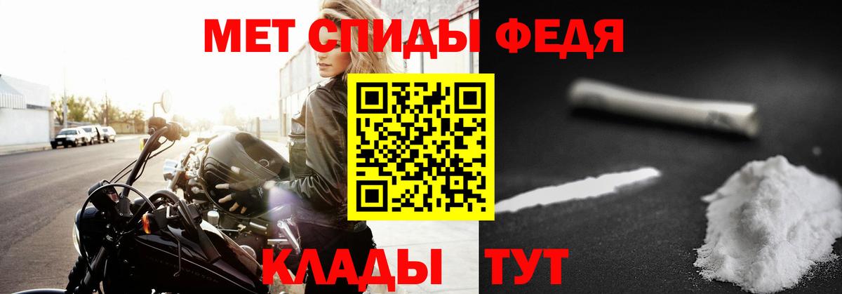 Каменск-Уральский  Метамфетамин мет  Метамфетамин мет  Вход с VPN 