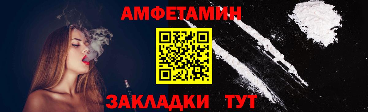 МЕТАМФЕТАМИН пудра Каменск-Уральский