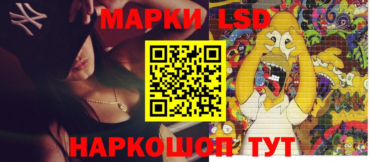Марки NBOMe 1,5мг Каменск-Уральский