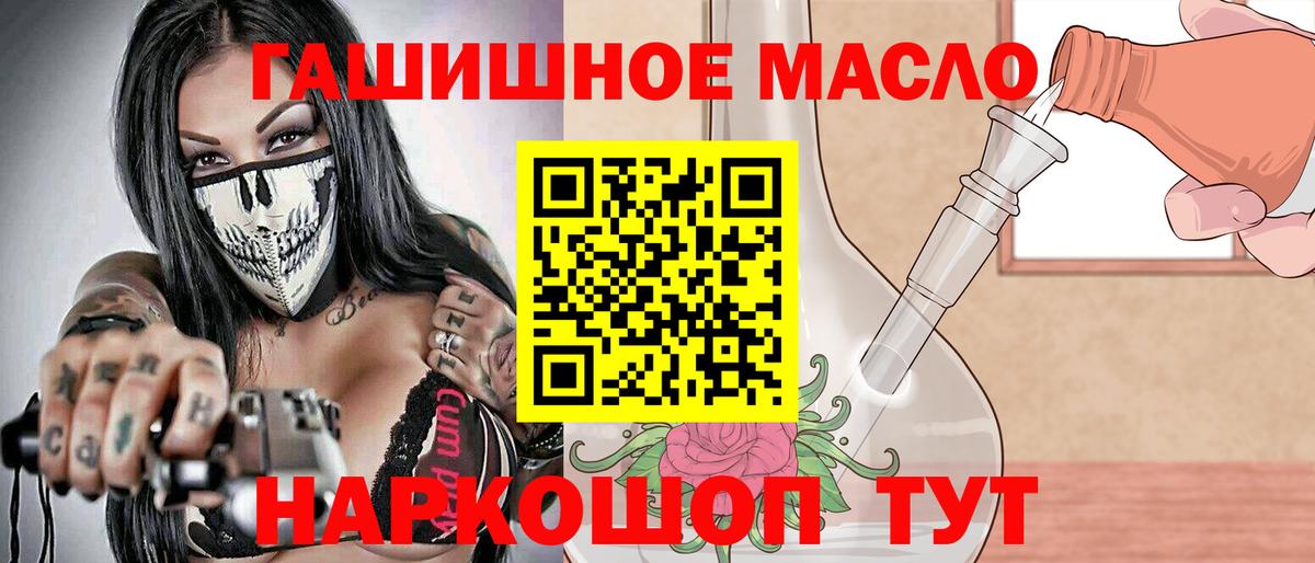 Дистиллят ТГК вейп  Вход с VPN  сколько стоит  Каменск-Уральский 