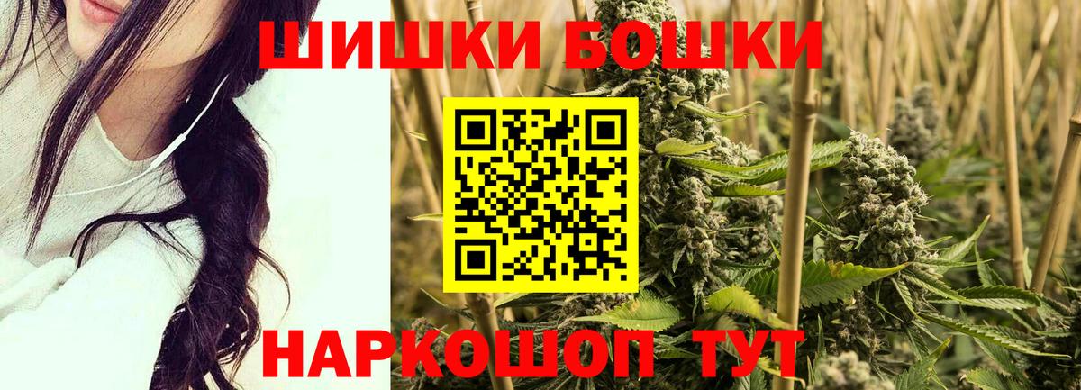 Конопля THC 21%  Бошки Шишки SATIVA & INDICA  Бошки марихуана ГИДРОПОН  Каменск-Уральский  Вход с VPN 