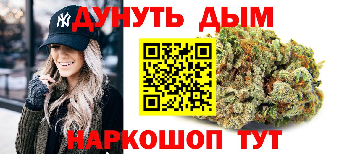 Конопля конопля Каменск-Уральский